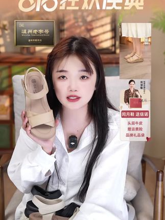 信诺2025新款夏季真皮厚底轻便女鞋沙滩凉鞋外穿软底闰月妈妈鞋