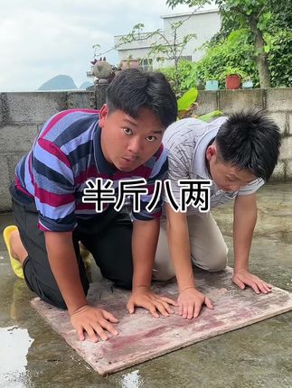 #搞笑视频