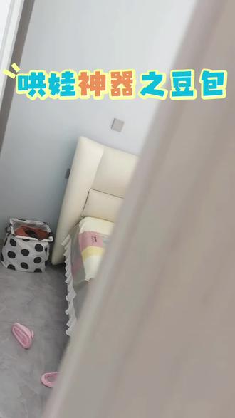 有了豆包之后真的轻松了很多,米朵的每句话豆包都在认真的听,而且豆包的听力还不差😄#哄娃神器 #豆包 #养娃日常 #豆包知道 #豆包app