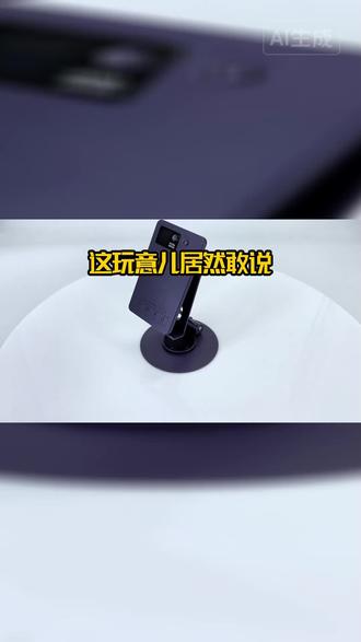 会议录音转文字超轻松!152国语言实时翻译! Chat GPT-4驱动,录音实时转写+AI智能总结,还能生成思维导图!152国语言翻译,中外口音都能识别,首年转写不限量,轻薄迷你仅32g,开会、学习、采访都好用~#数码科技 #3c好物推荐 #ai #办公神器 #会议记录