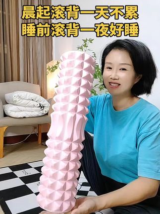 #滚背#按摩放松