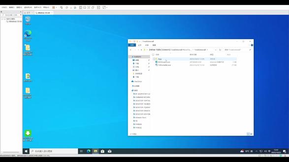 如果一体机的软件提取出来安装在普通电脑上