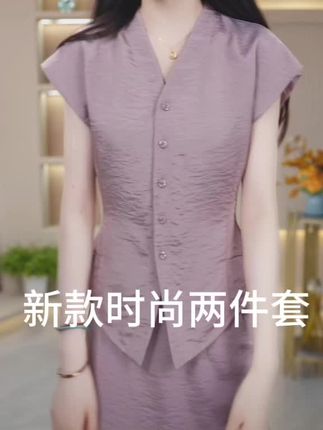 #2025年夏季新款时尚休闲套装裙女气质显瘦飞飞袖上衣半身裙两件套