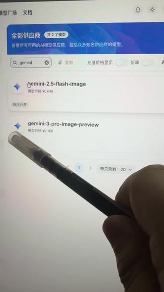 Sora2崩了?那就用veo3.这么便宜,用哪个不行?#ai #ai漫剧#Sora2#Veo3