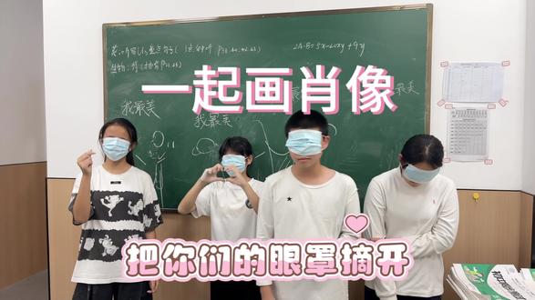 给同学们展示一下才艺
让同学们写作业更有动力