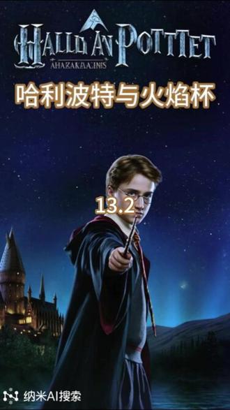 第十三章 “魔眼”莫迪(2)