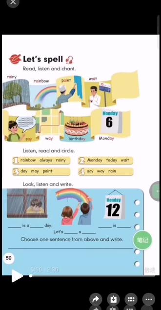 五年级上册英语第50页