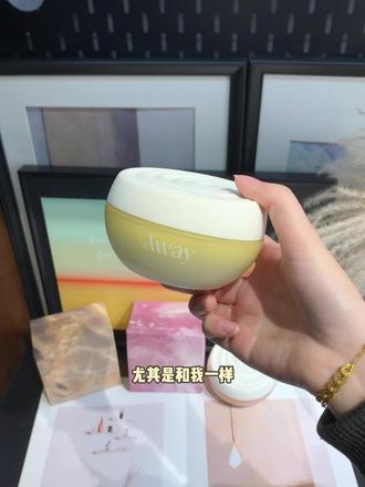 秋冬暖心身体油霜 深层滋养防干修护 留香嫩肤百搭送礼好物#身体油霜 #且遇 #且遇身体油霜