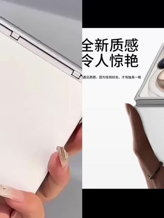 适用小米mixflip2手机壳新款小折叠屏素皮翻盖超薄保护套商务防摔#小米mixflip2 #防摔手机壳#高级感#手机壳推荐高级小众