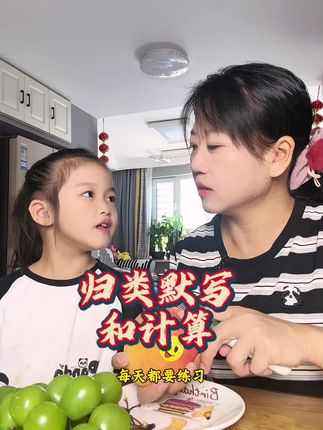 #学生党必备 #学霸秘籍 生字词是基本功,每天都要扎扎实实的练习好#开学必备 #赢在起跑线 #一课一练同步练习