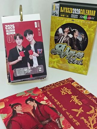 不敢想象2026年的我会有多快乐! #博君一肖 #博肖 #bjyx #bjyxszd #王一博肖战