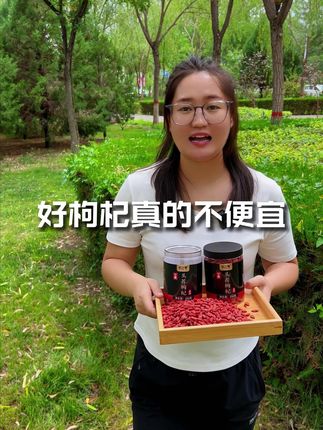 宁夏中宁头茬中果枸杞,产地直发,源头厂家,不熏不染,喜欢的不要错过#宁夏枸杞#杞三哥枸杞#优质农产品#枸杞子