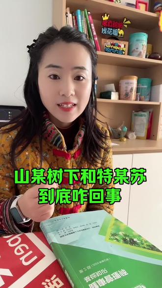 山楂树下 特仑苏#同城#阳信花姐 #驼奶 #送礼 #每日分享