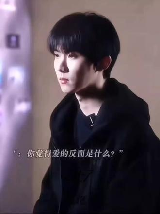“我至少先明白爱是什么,我才能拿出来交给别人”
#马嘉祺@时代少年团-马嘉祺