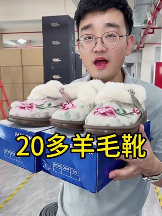 #羊毛靴#老北京棉鞋#加厚棉鞋