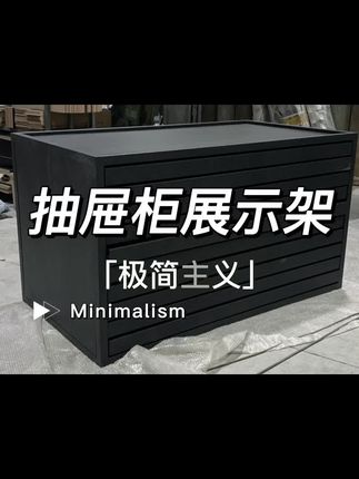 抽屉柜展示架#瓷砖展架#工厂实拍视频 #车间实拍