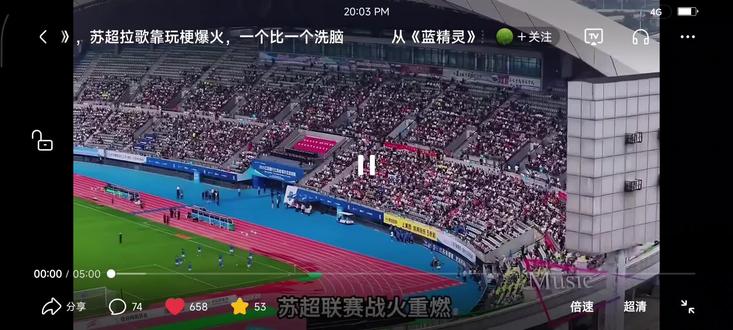 这才是独属于咱们自己的中国式浪漫