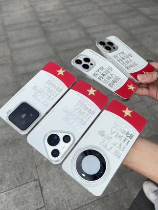 我要带着这个手机壳去北京儿~看看升国旗✔#爱了爱了 #怎么这么好看 #强烈推荐