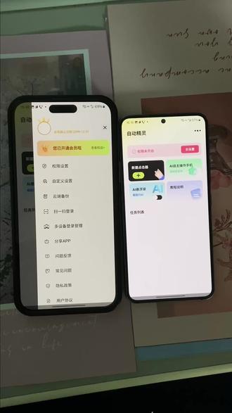 《真正资源》自动精灵最新版下载教程#自动精灵#自动精灵怎么下载#自动精灵会员#自动连点器#自动连点器下载免费版