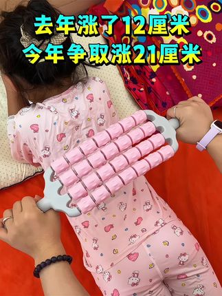 孩子每年的春夏长个的黄金时间,平时白天活动量又大,到晚上孩子最近又在嘁腿疼,运动后或者睡前,给孩子放松一下腿部肌肉,孩子睡得好自然长得好!#身高管理 #腿部按摩 #狼牙棒 #孩子运动大腿疼怎么办#放松减压