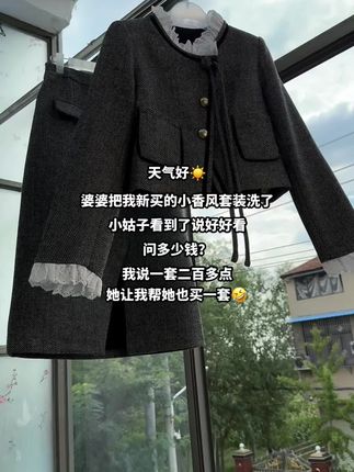 #小香风套装 #法式套装#舒适#秋新款#谁穿谁好看