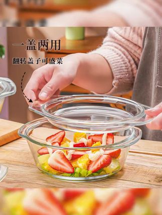 耐高温玻璃蒸蛋煲透明带盖蛋羹专用碗双耳煲透明玻璃碗高硼硅汤煲#厨房用品 #超实用 #厨房必备神器 #玻璃碗 #高硼硅玻璃