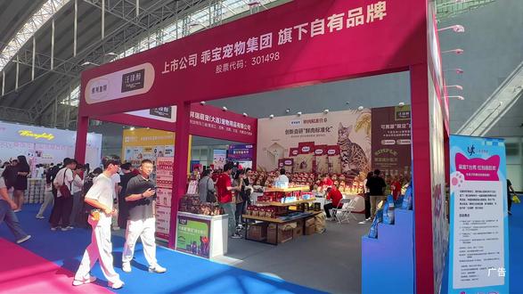 长春宠友别错过这场萌宠盛会。2026 长春亚泰宠物展,5月29日到31日在长春国际会展中心举办。展区宽敞舒适,品牌阵容丰富,签到领礼、满减活动多多。小猫小狗软萌好撸,爬宠异宠新奇有趣,更有名猫名犬赛事与 T 台秀可参与,带上爱宠一起来玩,早鸟票左下角可安排。#2026长春亚泰宠物展 #长春周末去哪儿 #萌宠 #长春宠物展 #撸猫撸狗
