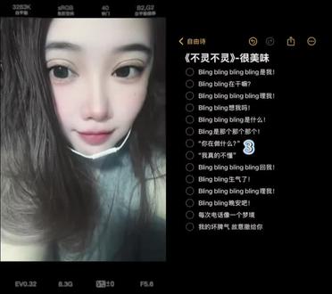 布灵布灵是我~
布灵布灵在干嘛~