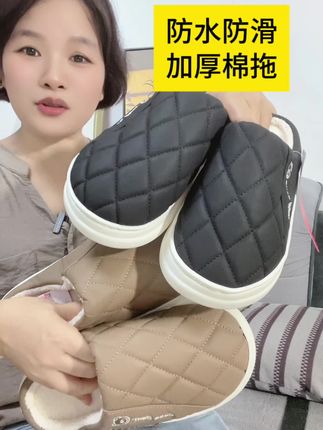 洁丽雅厚底加绒棉拖鞋冬季情侣保暖防水包头居家室内防滑外穿男女#洁丽雅 #棉拖鞋 #加绒保暖 #防滑耐磨