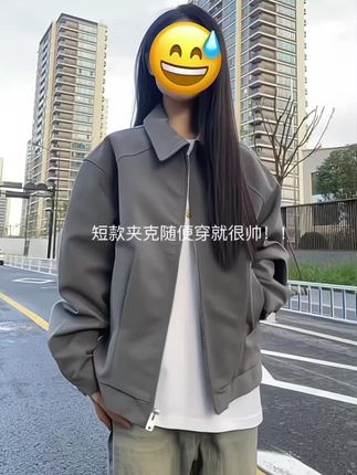 #今日穿搭 #通勤风穿搭 #休闲穿搭 #外套穿搭 #男生穿搭日记