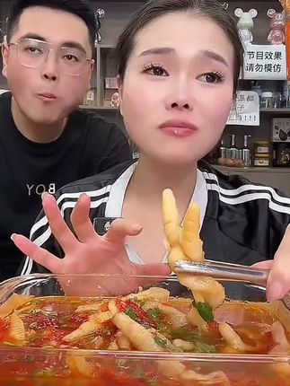 酸辣无骨鸡爪