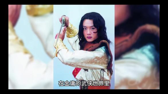 #每日一故事 金庸笔下的至纯之人:石破天