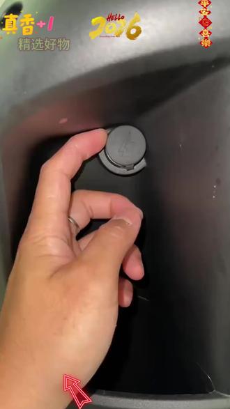 小牛九号电动车充电器 【小牛九号电动车替换圆孔 充电器快充无损安装双口充电器不打孔安装】#电动车快充#小牛九号电动车充电器