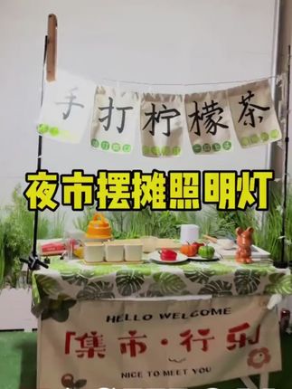 应急照明灯户外露营磁吸led灯超长续航专用小夜灯摆摊地摊夜市灯应急照明灯户外露营磁吸led灯超长续航专用小夜灯摆摊地摊夜市灯