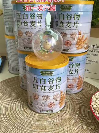 五白谷物即食麦片#代餐#燕麦片#营养丰富#口感非常好 #@抖加🔥上热门🔥dou+🔥热点宝