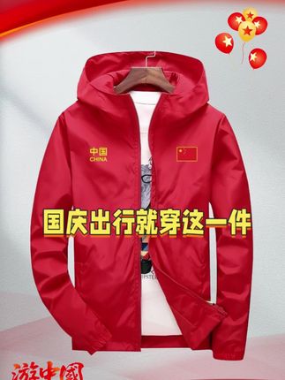#夹克外套 #男女同款 #秋冬新款 #多色可选 #时尚百搭