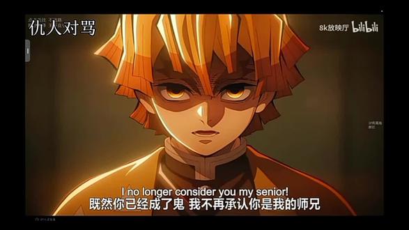 #鬼灭之刃#喜羊羊与灰太狼之篮球复仇记