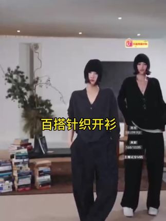 AP洛哥53185SK精纺100羊绒V领细腻多色时尚百搭针织开衫#女装时尚穿搭 #潮人穿搭 #穿搭技巧 #针织开衫 #洛哥设计师女装