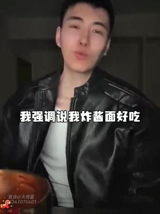 【回政定制】炸酱火鸡面,141g的大面饼,酱香浓郁,还支持试吃一包!#火鸡面 #炸酱火鸡面 #回政火鸡面 #回政 #芯蒸呈