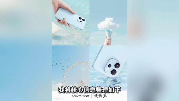 ##vivoS50 #vivoS50Promini #vivo