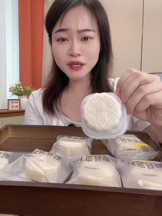 榴莲冰皮月饼