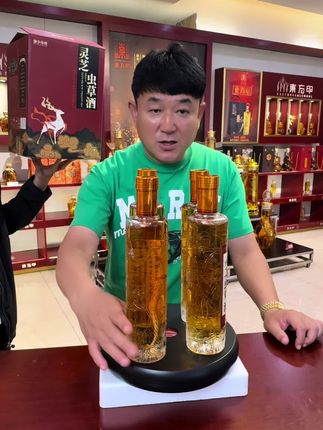 灵芝虫草酒来自长白山的特色酒,中秋节的福利存粮食酒52度好喝不上头,99元到手四瓶每瓶1斤包邮到家@东北划拉哥 @东北划拉哥他妹夫 @东北划拉哥他老妹儿