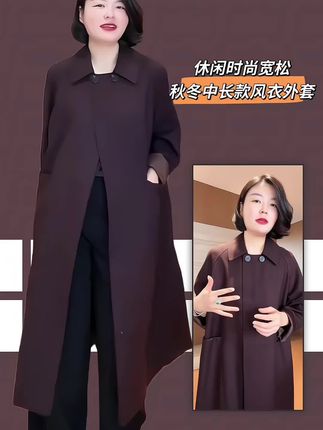 TANTAN 休闲时尚宽松秋冬中长款风衣外套又美又飒谁穿都好看#气场全开 #气质女人 #风衣外套中长款 #品味穿搭 #我又心动了