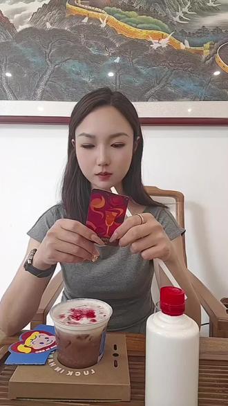 瑞幸绯色月光没卖到酒精款,我自己加了点53度"小饮料",花果香配酱香,一口下去层次感拉满#瑞幸绯色月光 #茅台镇 #酱酒特调 #微醺#一半清醒一半醉dj