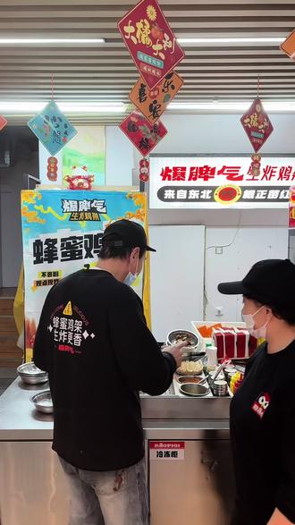 半la磕鸡上线啦!今天你嗦半鸡了吗?#爆脾气生炸鸡架 #半la磕鸡100种吃法挑战赛 #美食