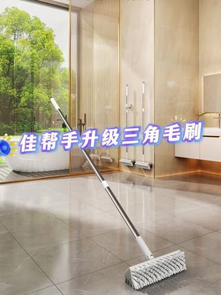佳帮手厕所刷,卫生间清洁无死角神器! #佳帮手 #厕所刷地 #佳帮手厕所刷 #浴室清洁好物 #长柄地缝刷子