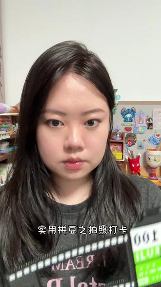 旅行不会拍照的有福了
图纸来源:@小唐啵虎 @🎨Yoosea柚子鱼
#拼豆 #我在抖音玩拼豆 #手工日常