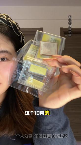 #金价 照这个节奏,#浙商银行 10g#金条 快能提了吧?#黄金 #攒金 关于浙商银行开一类卡,各种问题,评论区留言我都会看