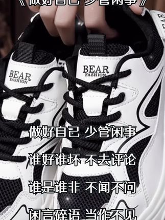 增高时尚运动老爹鞋跳舞健身跑步休闲百搭潮款厚底网面韩版透气