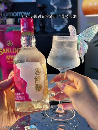 万万没想到五粮液出了荔枝果酒,真的好喝到离谱。开瓶浓郁的荔枝果香和酒香扑鼻,伴随着清爽的梅子香,入口甜润顺滑,像新鲜果肉在嘴里爆汁,不苦不涩,清甜爽口,真的巨好喝!8°的低度微醺,宅家小酌或聚会喝都超合适!#微醺果酒 #五粮液荔枝果酒 #好喝不贵 #适合女生微醺的酒 #好喝到心花怒放